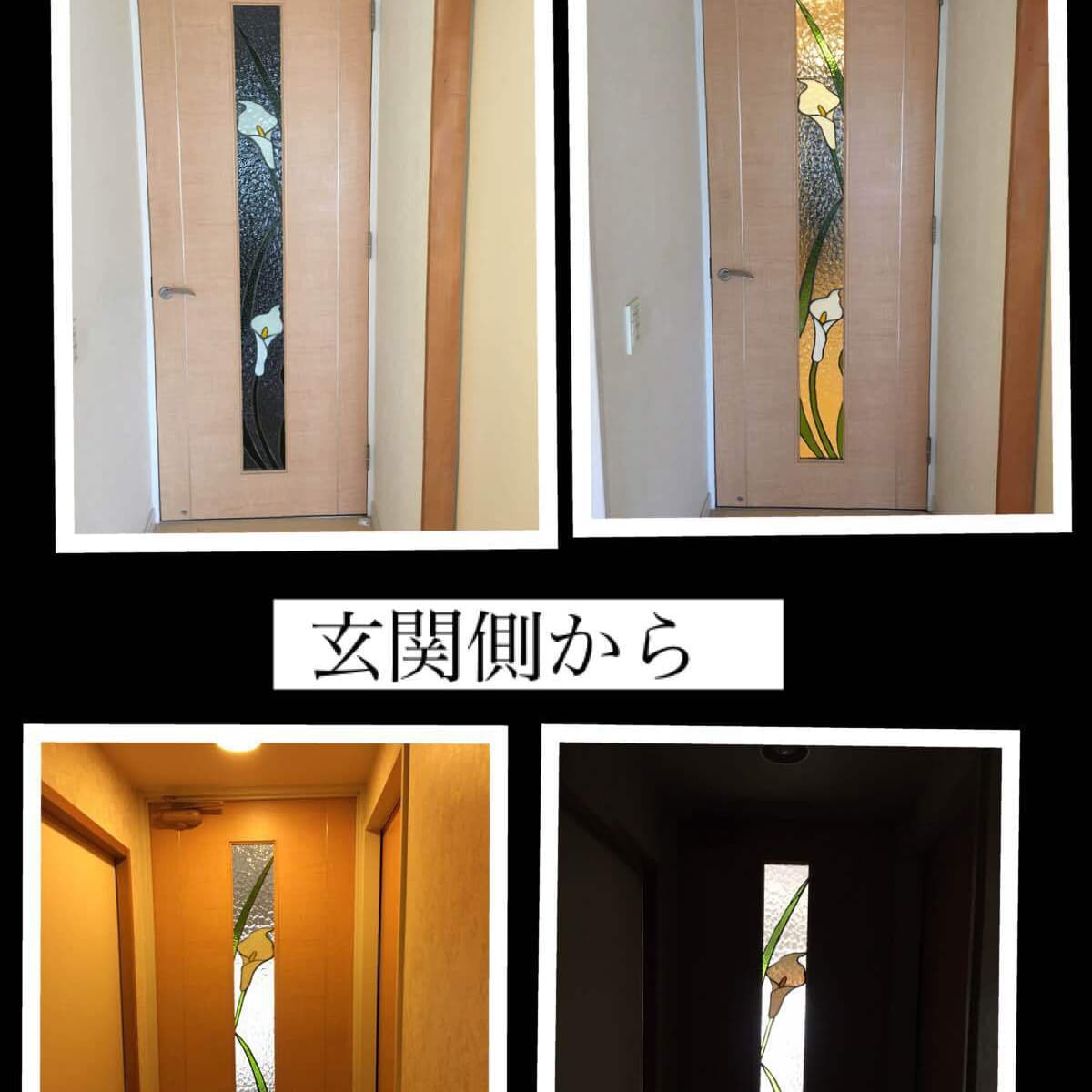カラードア見え方４種